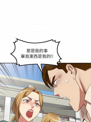 媽媽是球僮 23-24話_24_12