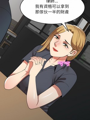 媽媽是球僮 23-24話_24_15