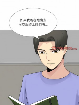 嫂嫂忘了我 25-26話_26_25