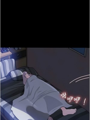 深入小姨子 47-48話_48_06