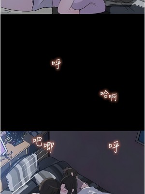 深入小姨子 47-48話_48_07