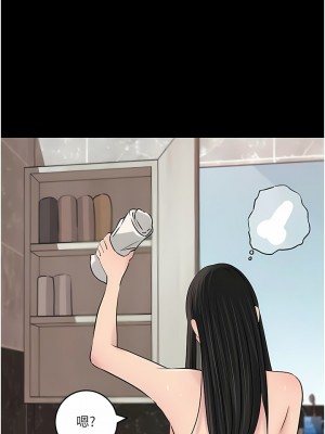 深入小姨子 47-48話_48_09