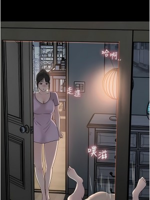 深入小姨子 47-48話_48_14