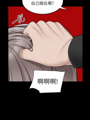 外送到府 36-37話_36_01