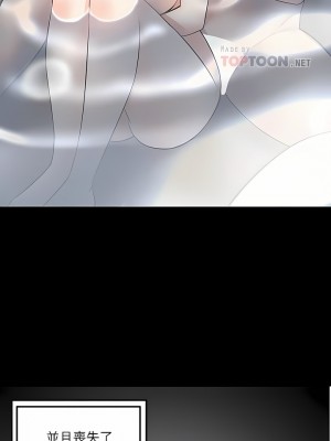 外送到府 36-37話_36_04