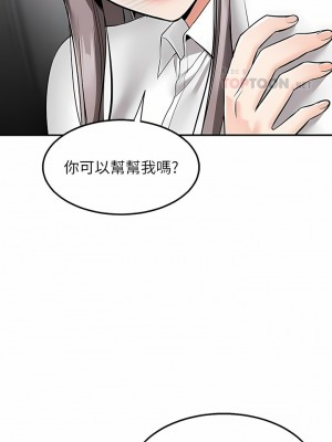外送到府 36-37話_36_06