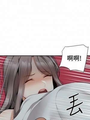 外送到府 36-37話_36_09