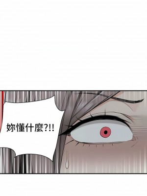 外送到府 36-37話_36_10