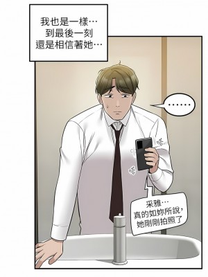 外送到府 36-37話_36_14