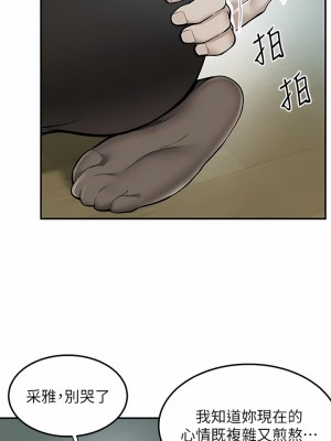 外送到府 36-37話_37_01