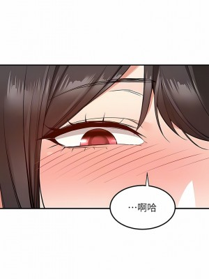 外送到府 36-37話_37_05