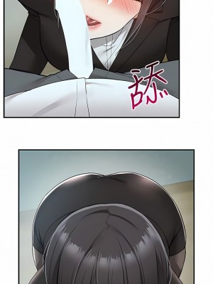 外送到府 36-37話_37_06