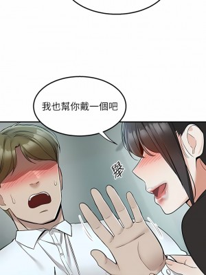 外送到府 36-37話_37_08