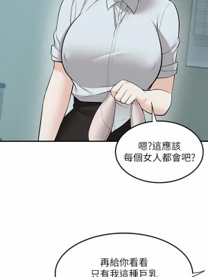 外送到府 36-37話_37_11