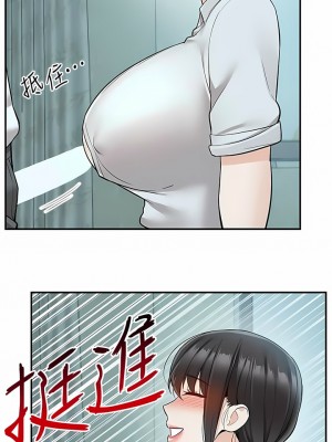 外送到府 36-37話_37_12