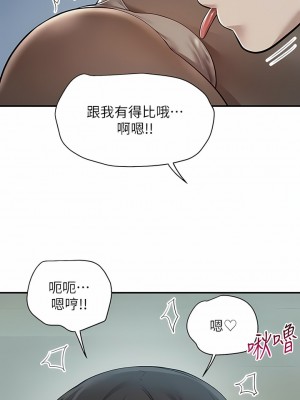 外送到府 36-37話_37_14