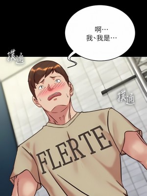 小褲褲筆記 119-120話_119_01