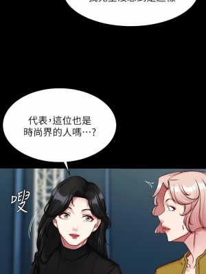 小褲褲筆記 119-120話_119_02