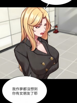 小褲褲筆記 119-120話_119_03