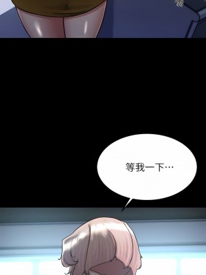 小褲褲筆記 119-120話_119_05