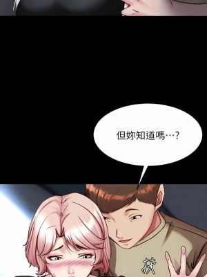 小褲褲筆記 119-120話_119_08