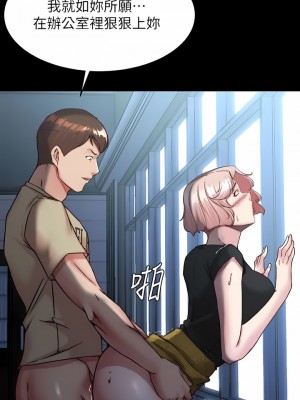 小褲褲筆記 119-120話_119_10