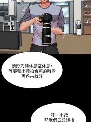 小褲褲筆記 119-120話_120_02