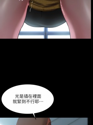 小褲褲筆記 119-120話_120_03