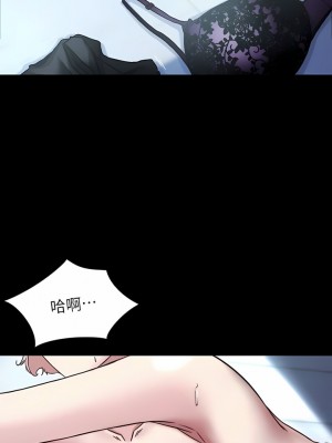 小褲褲筆記 119-120話_120_05