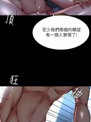 小褲褲筆記 119-120話_120_08