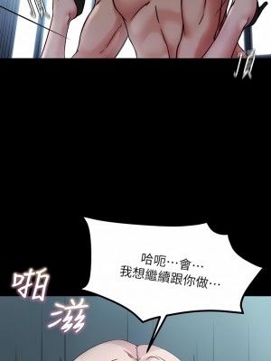 小褲褲筆記 119-120話_120_09