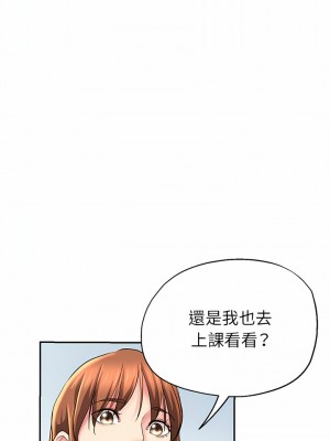 瑜珈初體驗 1-3話_01_08