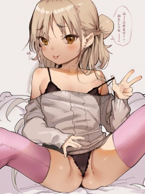 [餅屋 (かろちー)] メスガキリナちゃん｜雌小鬼小里奈 [暴碧汉化组]_57