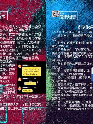 [餅屋 (かろちー)] メスガキリナちゃん｜雌小鬼小里奈 [暴碧汉化组]_58