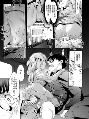 [餅屋 (かろちー)] メスガキリナちゃん｜雌小鬼小里奈 [暴碧汉化组]_30