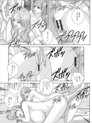 [にしまきとおる] W-TITILLATION ダブル・チチレーション [DL版]_033