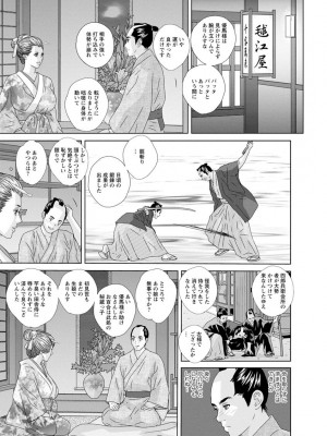 [にしまきとおる] W-TITILLATION ダブル・チチレーション [DL版]_105