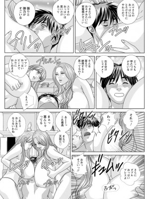 [にしまきとおる] W-TITILLATION ダブル・チチレーション [DL版]_009