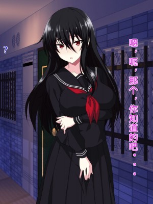 [ホワイトノート] 隣に住んでる陰キャぼっち女子〇生に挨拶しただけでなぜか惚れられました。 [底分大师小队汉化]_027