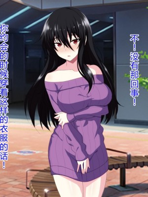 [ホワイトノート] 隣に住んでる陰キャぼっち女子〇生に挨拶しただけでなぜか惚れられました。 [底分大师小队汉化]_123