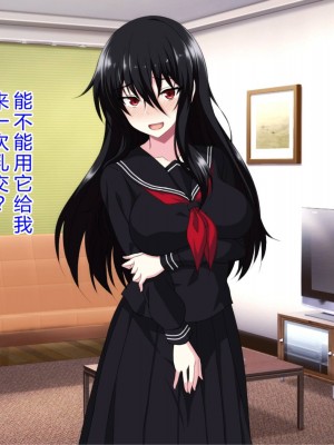 [ホワイトノート] 隣に住んでる陰キャぼっち女子〇生に挨拶しただけでなぜか惚れられました。 [底分大师小队汉化]_076