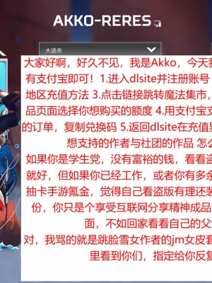 [ホワイトノート] 隣に住んでる陰キャぼっち女子〇生に挨拶しただけでなぜか惚れられました。 [底分大师小队汉化]_177