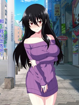 [ホワイトノート] 隣に住んでる陰キャぼっち女子〇生に挨拶しただけでなぜか惚れられました。 [底分大师小队汉化]_125