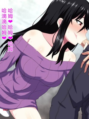 [ホワイトノート] 隣に住んでる陰キャぼっち女子〇生に挨拶しただけでなぜか惚れられました。 [底分大师小队汉化]_129