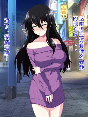 [ホワイトノート] 隣に住んでる陰キャぼっち女子〇生に挨拶しただけでなぜか惚れられました。 [底分大师小队汉化]_140