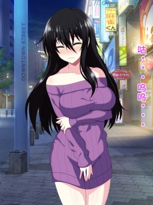 [ホワイトノート] 隣に住んでる陰キャぼっち女子〇生に挨拶しただけでなぜか惚れられました。 [底分大师小队汉化]_138