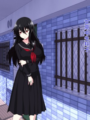 [ホワイトノート] 隣に住んでる陰キャぼっち女子〇生に挨拶しただけでなぜか惚れられました。 [底分大师小队汉化]_003