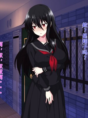 [ホワイトノート] 隣に住んでる陰キャぼっち女子〇生に挨拶しただけでなぜか惚れられました。 [底分大师小队汉化]_026