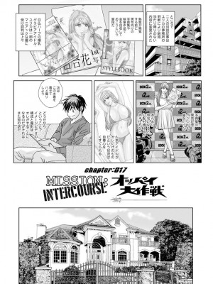 [にしまきとおる] SUPERBOOBS ― 超乳 ― [DL版]_126