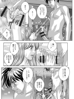 [にしまきとおる] TEEN・XXX [DL版]_051